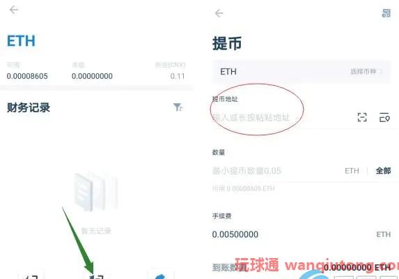 火币网怎么提现人民币?火币网提现人民币教程 火币网怎么提现人民币?火币网提现人民币教程