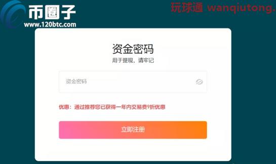 狗狗币怎么买?DOGE/狗狗币买入和交易教程 狗狗币怎么买?DOGE/狗狗币买入和交易教程