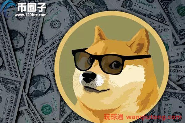 狗狗币怎么买?DOGE/狗狗币买入和交易教程 狗狗币怎么买?DOGE/狗狗币买入和交易教程