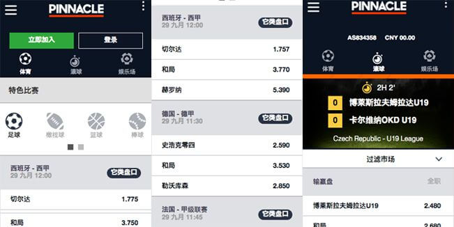平博BC手机版 平博BC手机页面