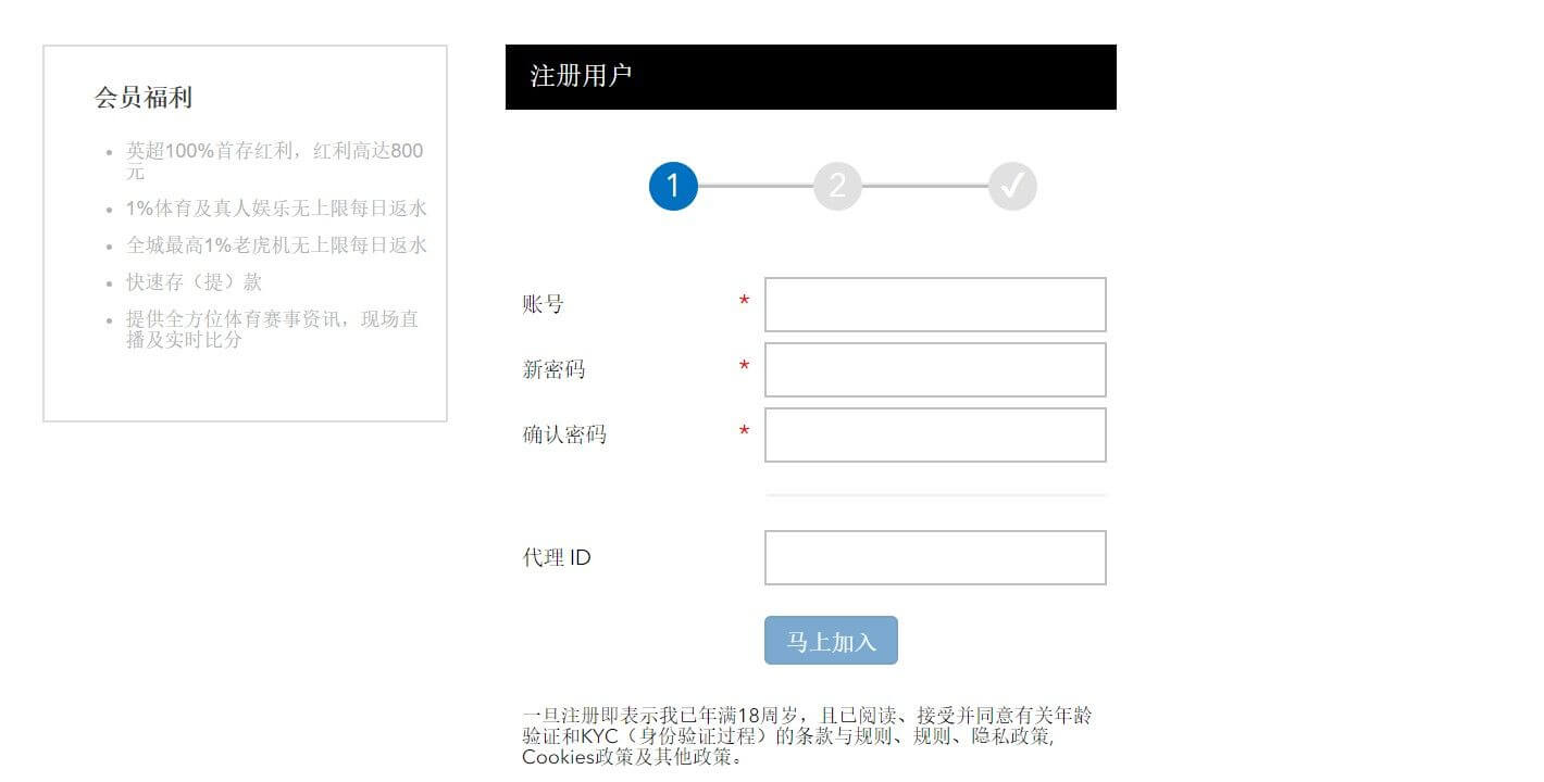 BK8登记表 BK8登记表