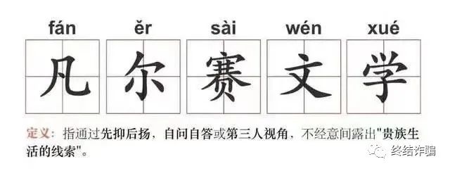 诈骗界“凡尔赛文学”大赛结果揭晓：骗子的境界，早已超出三界之外(图2)