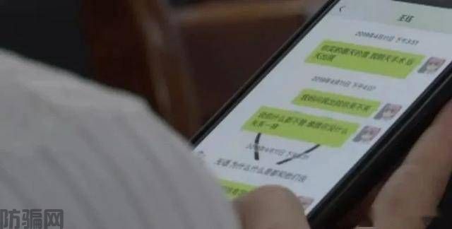 男子伪装“海王”高富帅,诈骗单身女子100余万元(图1)