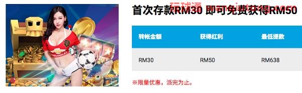 i8 奖金代码 i8 奖金代码
