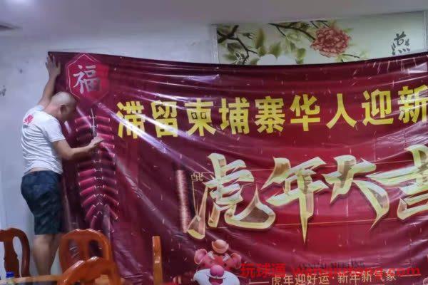 0多名被骗的中国人滞留柬埔寨过春节:有人被持枪绑走不参与行骗就遭毒打,有人被诈骗公司折磨精神出现异常"