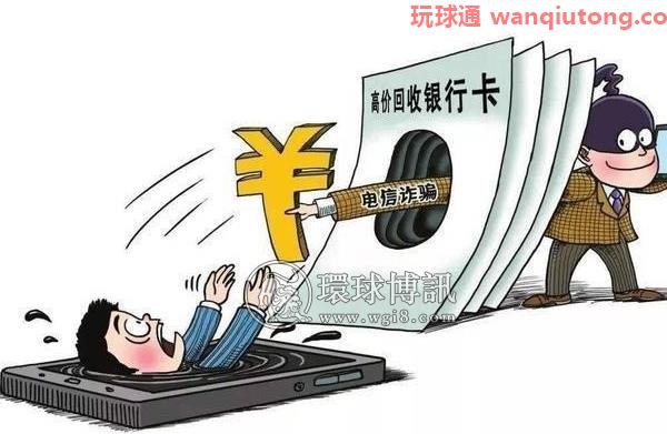 武功公安“断卡行动”再发力 两名“帮信”嫌疑人落网 武功公安“断卡行动”再发力 两名“帮信”嫌疑人落网