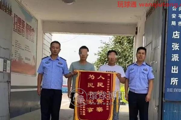 群众遭遇电诈手机一直占线 咸阳民警果断采取措施:停机 群众遭遇电诈手机一直占线 咸阳民警果断采取措施:停机