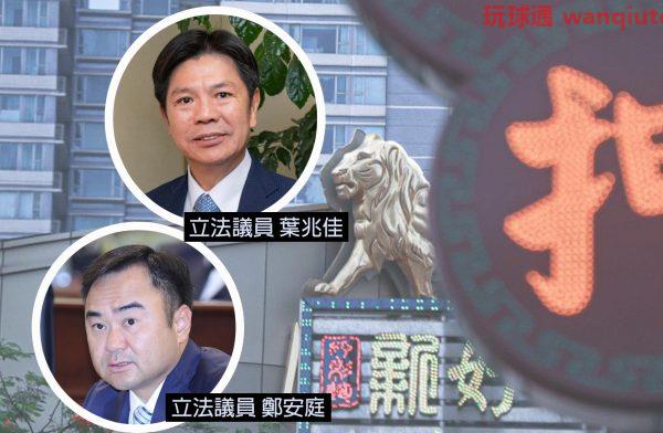 工商金融界議員倡放寬商戶裝POS機 鄭安庭促查巴黎人酒店防疫漏洞 工商金融界議員倡放寬商戶裝POS機 鄭安庭促查巴黎人酒店防疫漏洞
