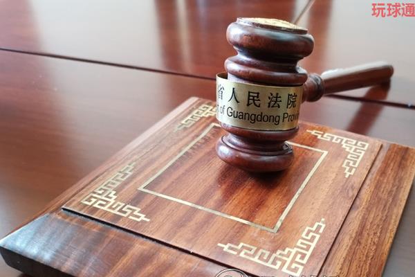 广州南沙法院:冒充证券公司人员非法“吸粉” 五人甘做电信诈骗帮凶被判刑 广州南沙法院:冒充证券公司人员非法“吸粉” 五人甘做电信诈骗帮凶被判刑