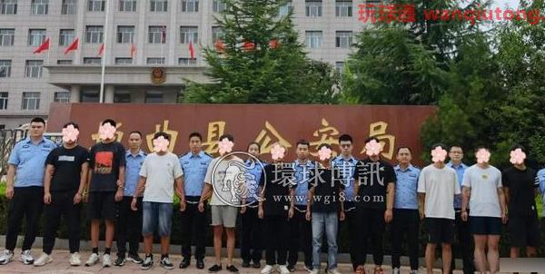 山西垣曲警方快速打掉一“跑分”洗钱团伙 抓获11人 山西垣曲警方快速打掉一“跑分”洗钱团伙 抓获11人