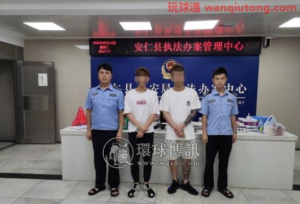 刷单返利?假赚钱,真诈骗!——郴州安仁公安成功破获一起电信诈骗案,3人落网 刷单返利?假赚钱,真诈骗!——郴州安仁公安成功破获一起电信诈骗案,3人落网