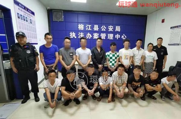 贵州榕江警方成功捣毁3个电信诈骗窝点! 贵州榕江警方成功捣毁3个电信诈骗窝点!