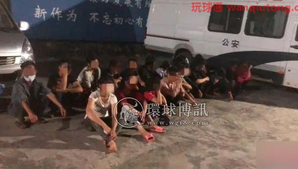 云南红河斩断一偷渡通道,抓获119人 云南红河斩断一偷渡通道,抓获119人