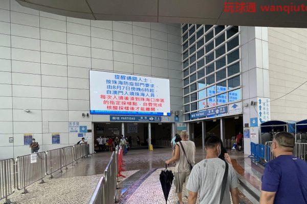 疫情反覆防控再收緊打擊旅客訪澳意欲 勵駿又傳裁員 疫情反覆防控再收緊打擊旅客訪澳意欲 勵駿又傳裁員