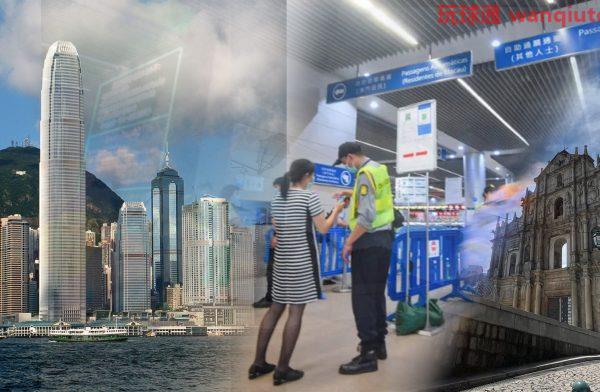 內地港澳通關須疫情相近 李家超指與世界接軌及內地通關無矛盾 內地港澳通關須疫情相近 李家超指與世界接軌及內地通關無矛盾