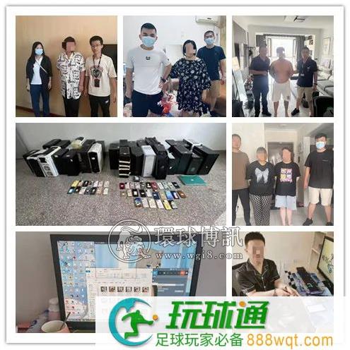 32人!2000余万!厦门警方成功捣毁一网络裸聊敲诈恶势力犯罪集团~~ 32人!2000余万!厦门警方成功捣毁一网络裸聊敲诈恶势力犯罪集团~~