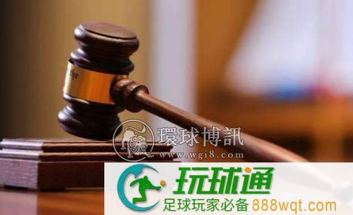 江西贵溪一被告人为赌博平台提供支付结算帮助被判刑 江西贵溪一被告人为赌博平台提供支付结算帮助被判刑