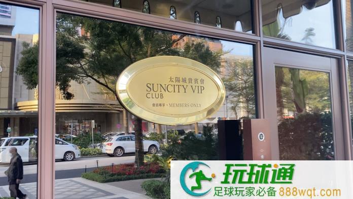 太陽城拖欠賠償金前員工徬徨兼無助 勞工局指持續關注依法跟進 太陽城拖欠賠償金前員工徬徨兼無助 勞工局指持續關注依法跟進