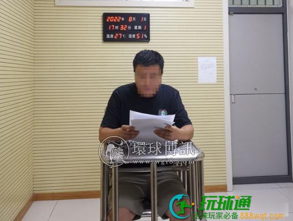 禹城一男子“贷款”成了诈骗犯？懵了！