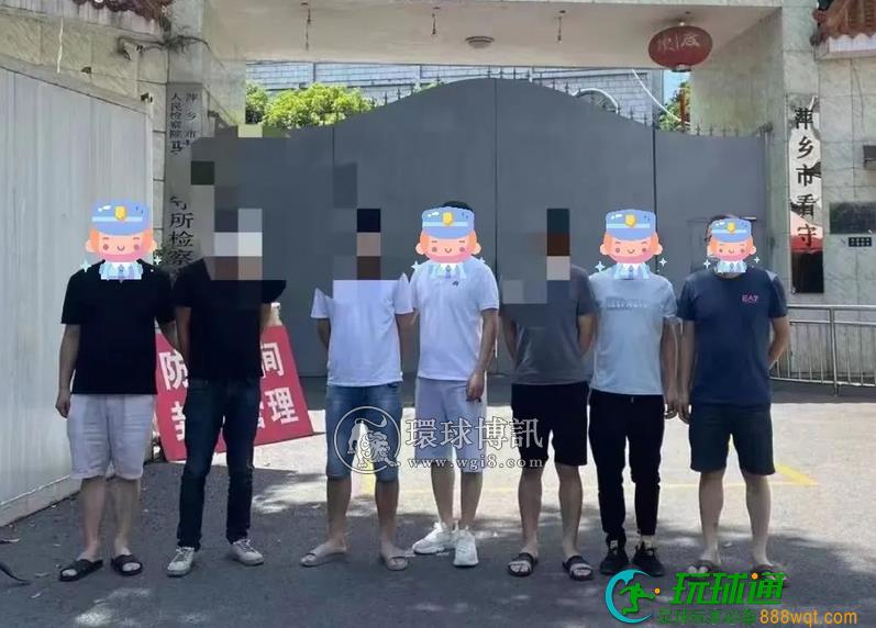 噩梦! 萍乡:3人跋山涉水赴缅北“淘金” 噩梦! 萍乡:3人跋山涉水赴缅北“淘金”