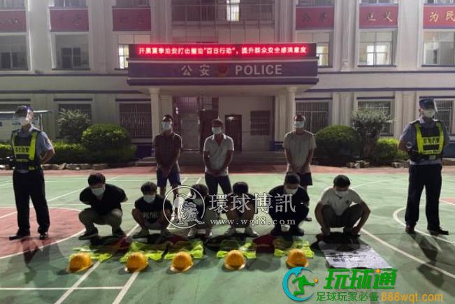 广西崇左:为“赚大钱”,6人伪装成“施工队”偷渡出境,抓! 广西崇左:为“赚大钱”,6人伪装成“施工队”偷渡出境,抓!