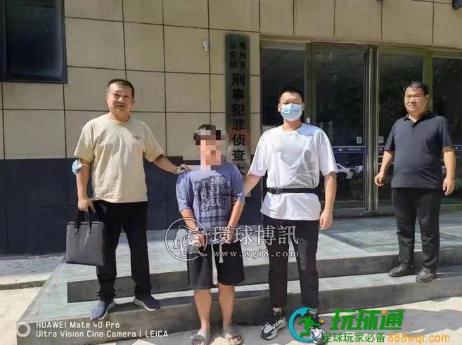 重拳出击!河南固始警方一天抓获三名电诈嫌疑人 重拳出击!河南固始警方一天抓获三名电诈嫌疑人