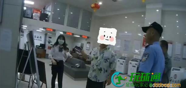 男子银行取钱竟惊动警方,一查原是网诈在逃人员 男子银行取钱竟惊动警方,一查原是网诈在逃人员