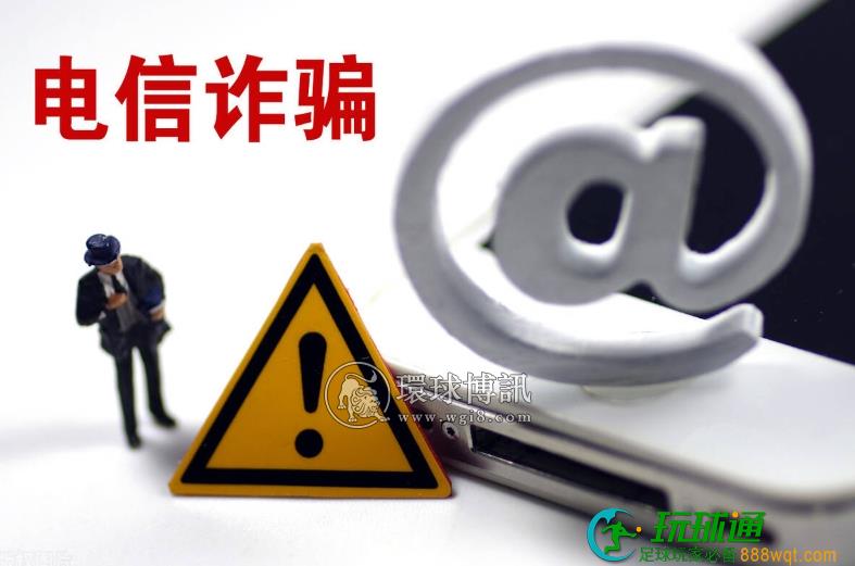 360数科反诈报告:上半年刷单诈骗同比下降27.45% 360数科反诈报告:上半年刷单诈骗同比下降27.45%