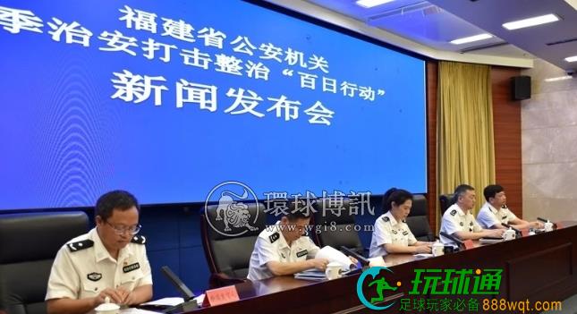 破获刑事案件2.1万余起!福建“百日行动”战果丰硕 破获刑事案件2.1万余起!福建“百日行动”战果丰硕