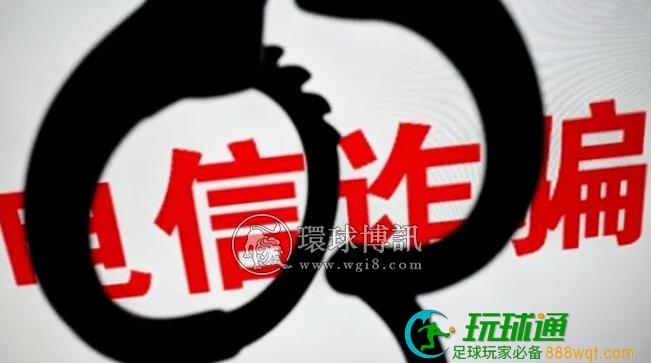 巴彦淖尔一女子陷入电诈圈套,受害人变成犯罪嫌疑人 巴彦淖尔一女子陷入电诈圈套,受害人变成犯罪嫌疑人