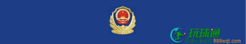 关于敦促福建龙门籍滞留缅北、金三角、菲律宾高危人员回国的通告
