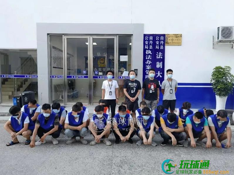 广西南丹:70天抓获388人 打击“两卡”违法犯罪成效显着 广西南丹:70天抓获388人 打击“两卡”违法犯罪成效显着