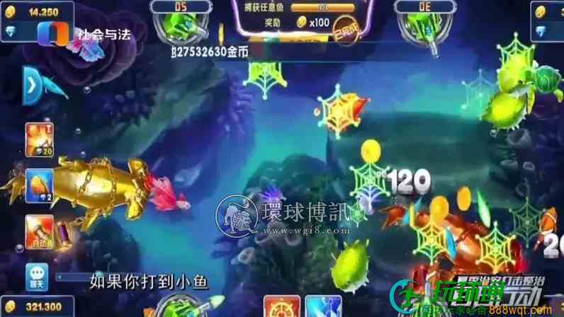 重庆:22人涉案,他们在用捕鱼网络赌博 重庆:22人涉案,他们在用捕鱼网络赌博