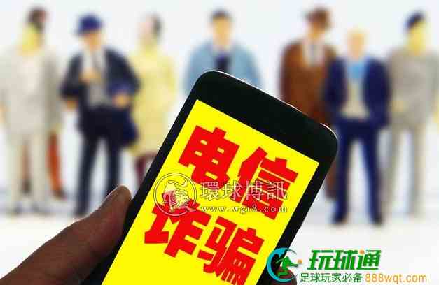 湖北襄阳市反诈“抢逼围” 10天内电诈发案同比下降49.31% 湖北襄阳市反诈“抢逼围” 10天内电诈发案同比下降49.31%