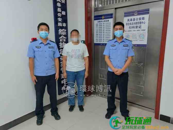 陕西岚皋公安打掉一个“跑分”洗钱团伙,3名犯罪嫌疑人全部落网 陕西岚皋公安打掉一个“跑分”洗钱团伙,3名犯罪嫌疑人全部落网