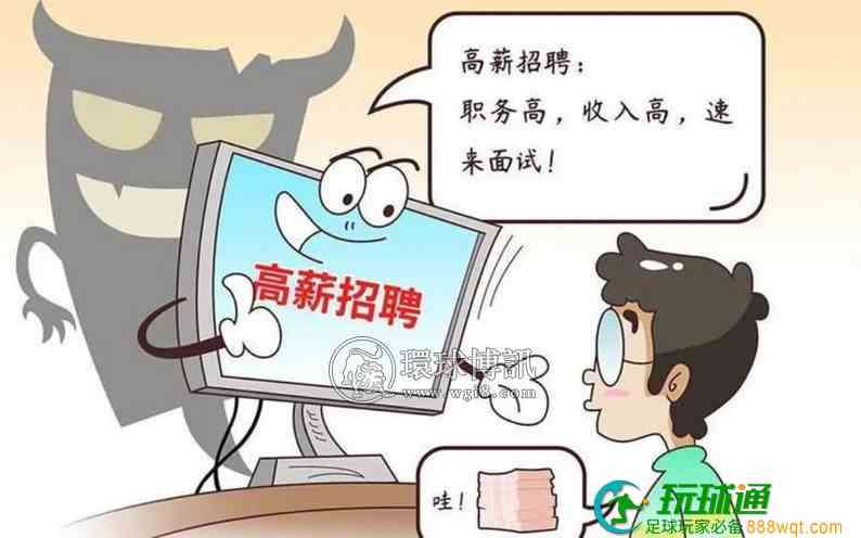 天上掉馅饼?以为打打字就月入十万 到柬埔寨才发现沦为诈骗成员 天上掉馅饼?以为打打字就月入十万 到柬埔寨才发现沦为诈骗成员