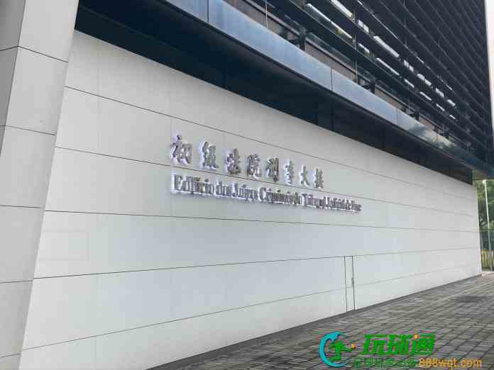 賭底面公司前員工指不認識周焯華 案件料11.21結案陳詞 賭底面公司前員工指不認識周焯華 案件料11.21結案陳詞