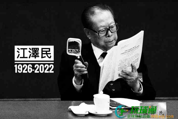 前國家主席江澤民逝世享壽96歲 任內澳門順利回歸開放賭權 前國家主席江澤民逝世享壽96歲 任內澳門順利回歸開放賭權