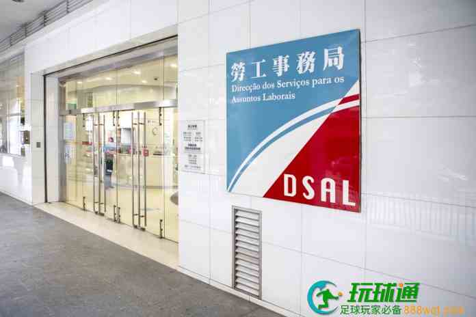 勞工局續夥六博企辦職配會 博企提供職位空缺1166個