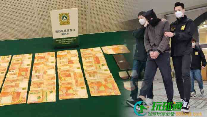 換錢黨襲撃同行搶50萬港元匯內地賬戶 惟難逃天眼落網被捕