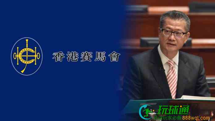 香港擬向馬會每年增收24億足球BC稅 馬會指會危其綜合營運模式