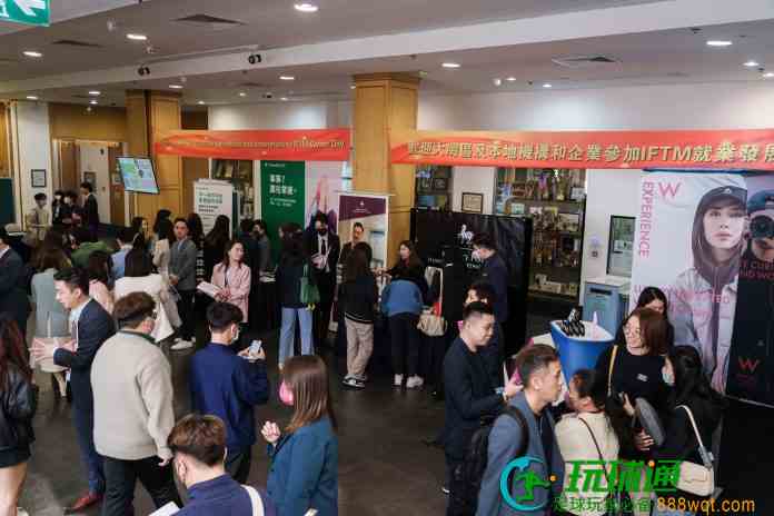 六博企參與旅院就業發展日 調查指學士畢業生半數投身酒店旅業