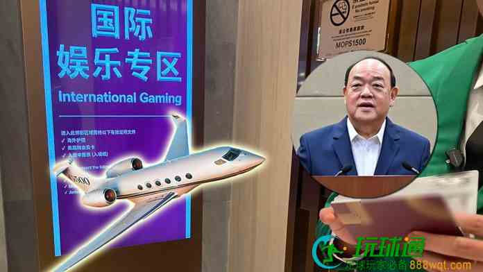 六博企設12外國客專區履行責任 賀一誠樂見擬用私人機接海外客 六博企設12外國客專區履行責任 賀一誠樂見擬用私人機接海外客