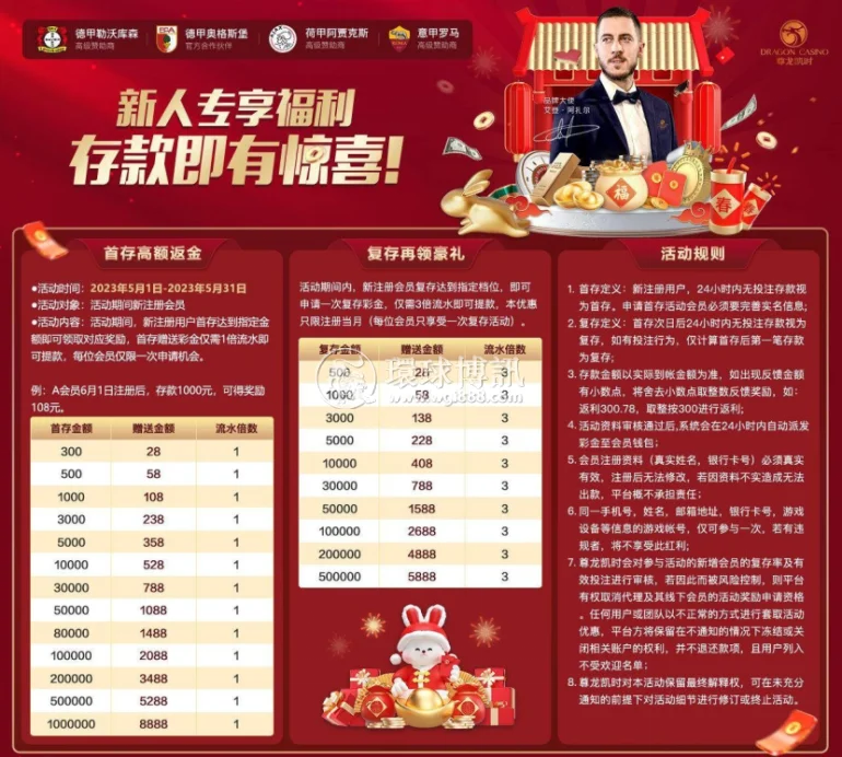 博牛广告756.png