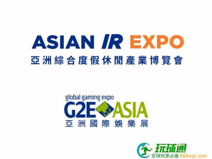 亞洲綜合度假休閒產業博覽會7月金光會展舉行 料吸5千人參與 亞洲綜合度假休閒產業博覽會7月金光會展舉行 料吸5千人參與