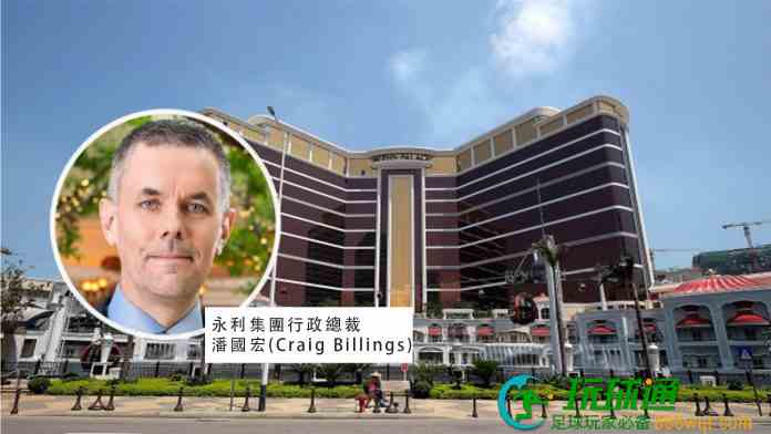 永利CEO潘國宏獲延長委任期至2027年 年薪增至200萬美元 永利CEO潘國宏獲延長委任期至2027年 年薪增至200萬美元