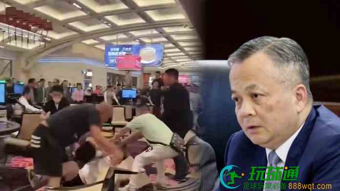 賭場打鬥案保安失晒蹤?博監局指缺人所致銀河已增聘人手達要求 賭場打鬥案保安失晒蹤?博監局指缺人所致銀河已增聘人手達要求