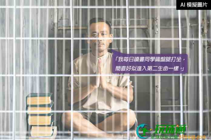 周焯華獄中親筆信向太陽城員工致歉 無煙無酒讀書打坐「如進入第二生命」 周焯華獄中親筆信向太陽城員工致歉 無煙無酒讀書打坐「如進入第二生命」