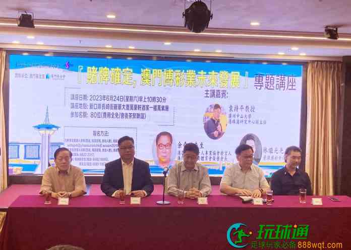 賭業講座中介嘆生存空間窄 學者關注人均BC消費跌倡擴個人遊