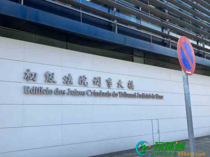 東博詐騙案賭客供稱損失千萬 中介牌主出租牌照月收5萬遭走數 東博詐騙案賭客供稱損失千萬 中介牌主出租牌照月收5萬遭走數